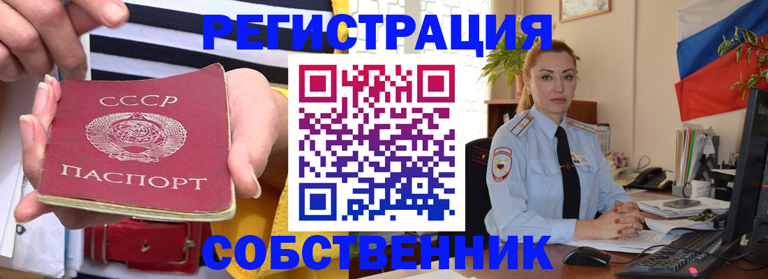 временная регистрация поиск в Заволжье